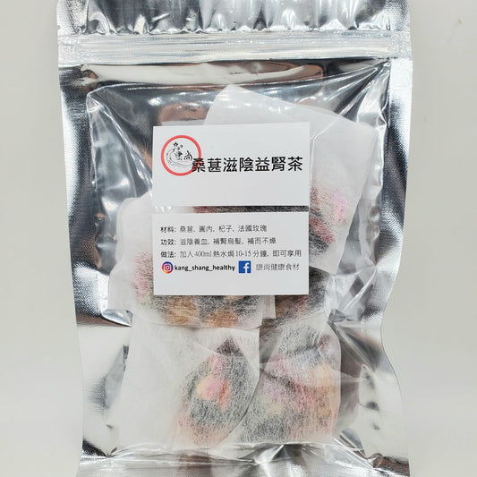 桑葚滋陰益腎茶 (5包)