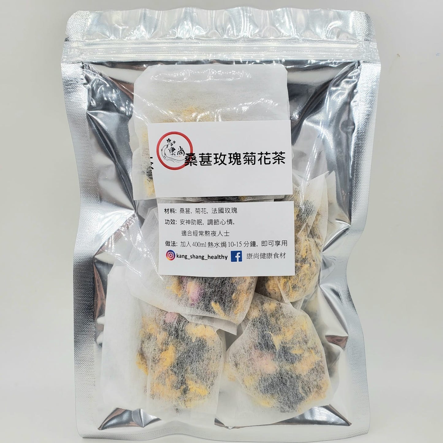 桑葚玫瑰菊花茶 (5包)