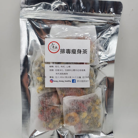 排毒瘦身茶 (5包)